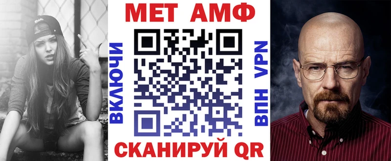 как найти   Находка  АМФ Premium 