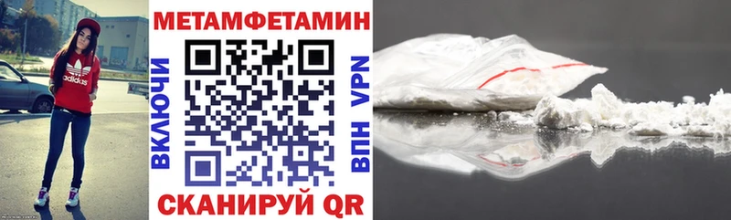 Амфетамин 98% Находка
