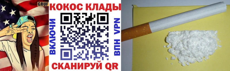 купить закладку  сайты даркнета официальный сайт  КОКАИН Columbia  Находка 