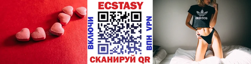 Ecstasy 280мг где найти Находка