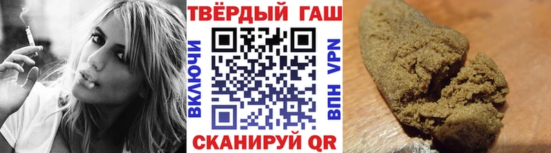 KRAKEN сайт  где купить наркоту  Находка  ГАШИШ 40% ТГК 