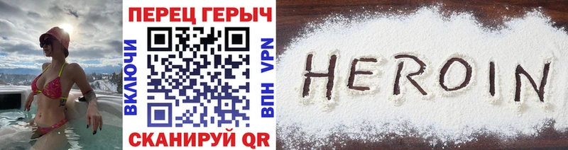купить наркотики сайты  Находка  Героин Heroin 
