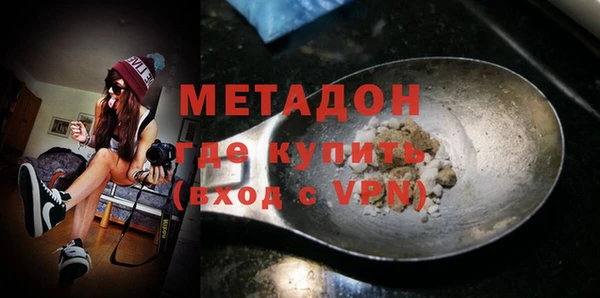 скорость mdpv Верхнеуральск