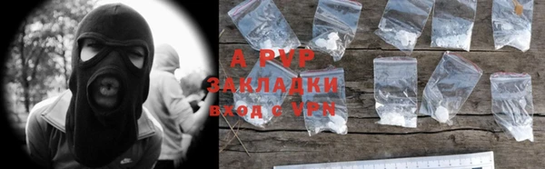 a pvp Верея