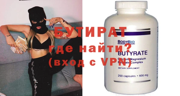 мдма Верхний Тагил