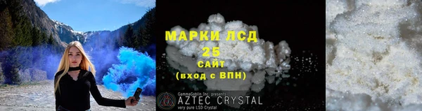 мет Волоколамск