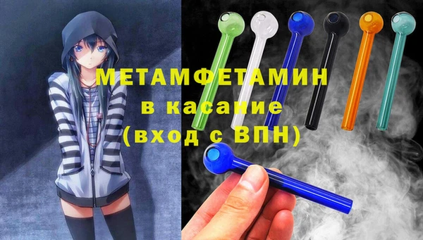 бутират Волосово