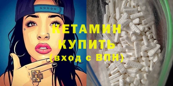 MESCALINE Рославль