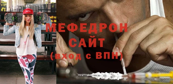 мет Волоколамск