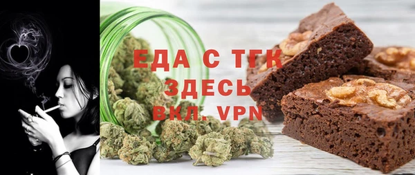 мдма Верхний Тагил