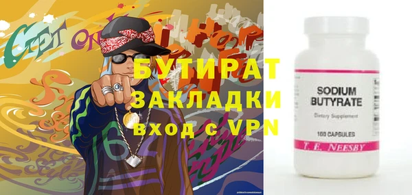 метадон Володарск