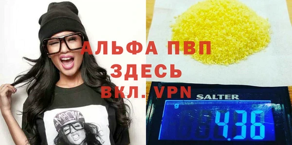 мдма Верхний Тагил