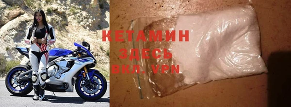бутират Волосово