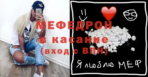 мет Волоколамск