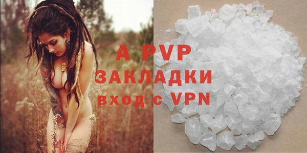 a pvp Верея