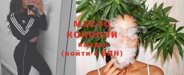 мдма Верхний Тагил