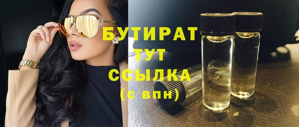 скорость mdpv Верхнеуральск