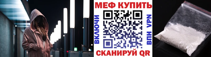 даркнет сайт  Находка  МЯУ-МЯУ мяу мяу 
