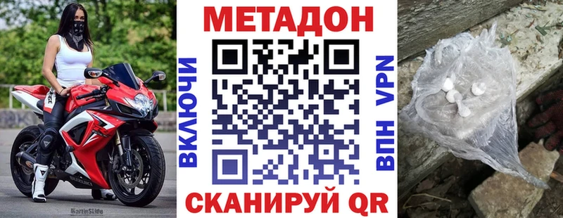 МЕТАДОН мёд  купить   Находка 