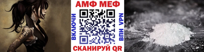 магазин продажи наркотиков  Находка  Метамфетамин Декстрометамфетамин 99.9% 
