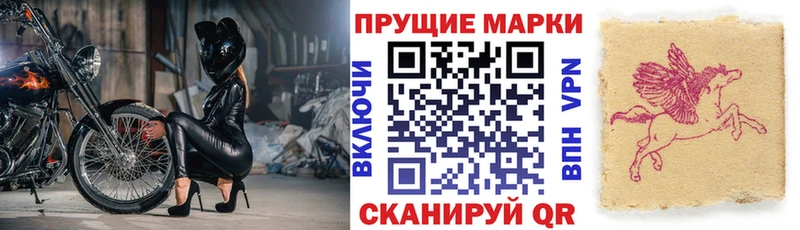 Марки 25I-NBOMe 1500мкг  Находка 
